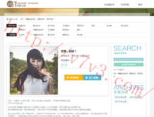 Office破解版百度云